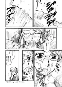 [Nyagozu (Yatengetsu)] Moshimo no Emma sousyuuhen 2 (Emma)