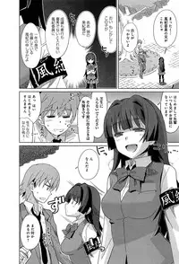 COMIC Anthurium 003 2013-07