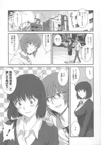 [Saigado] Hitoduma Onnakyoshi Main-san 1