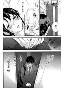 [Shikishiro Konomi] Netoraserare