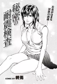 COMIC Purumelo 2007-02 Vol.4 [Digital]