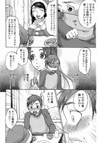ANGEL Club 2011-02