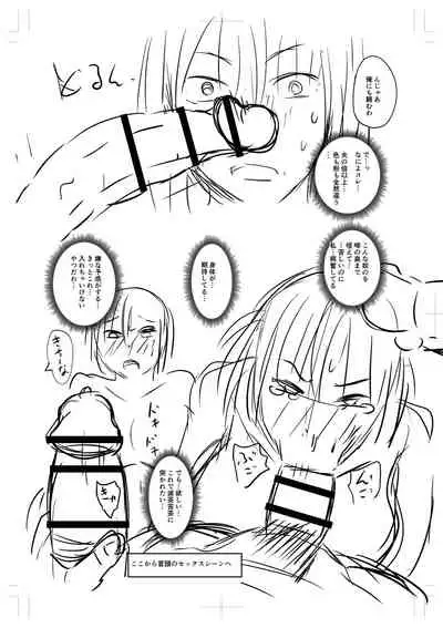 [Jirou] Uwaki ja Sumanai... - Je suis devenu sérieux au lieu de tricher [Digital]