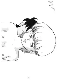 (C30) [I.C.A.A. (Tominaga Miina, Shimizu Saeko)] CREAMY HOUSE 2 (Various)