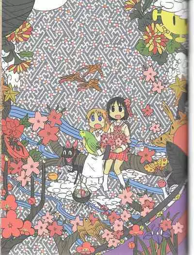 Helvetica Standard Italic