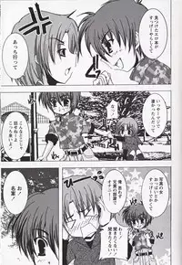 [Anthology] Shounen Ai No Bigaku 16 The Bokura no Ensoku