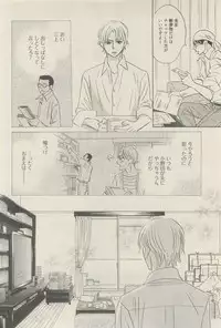 麗人 2015-05