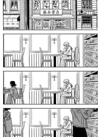 玛奇玛的假日 上篇