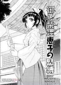 [Inoue Yoshihisa] Escape Creator [English]