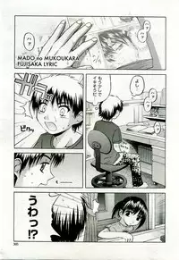 Gekkan Comic Muga 2005-09 Vol.24