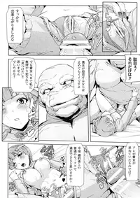 Phantom Online