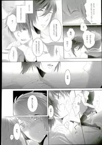 (Love Song ☆ Lesson ♪ 4th) [amhn (nae)] Tatoeba Ore ga Onnanoko Demo (Uta no Prince-sama)