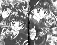 Majo no Lesson