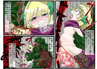 [kedo] Tabitha Tai Boss Troll (Dragon Quest V)