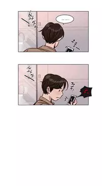 [Ramjak] Atonement Camp Ch.1-29 (English) (Ongoing)