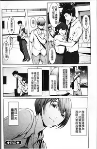 [OKAWARI] Otona ni naru Kusuri - I feel good my woman's body! | 變女人的變身藥 [Chinese]