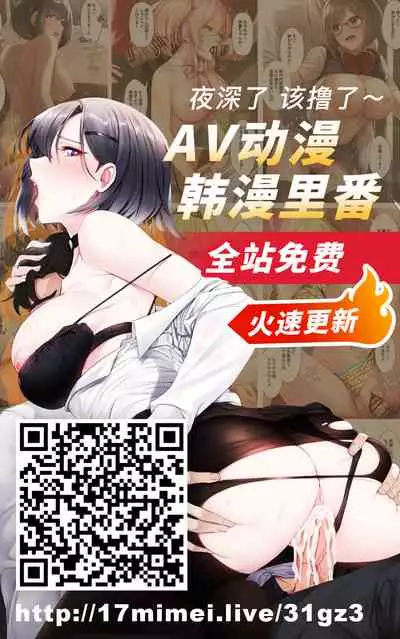 [G-Power! (SASAYUKi)] Hana Kishi Engi 2.5 (Flower Knight Girl) [Chinese] [最爱福瑞汉化组] [Digital]