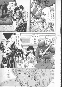 COMIC TENMA 1999-01