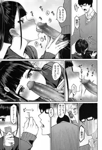 COMIC Koh 2017-07 [Digital]