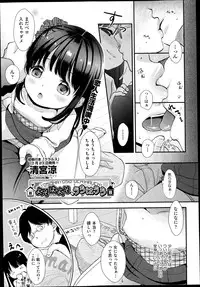COMIC AUN 2014-11