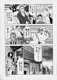 [Takebayashi Takeshi] Bijo de Joushi de Toshiue de...