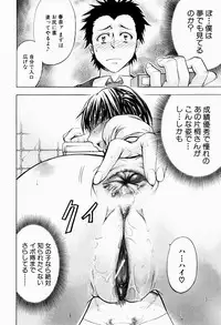 [Kikuichi Monji] ANAL BACKER