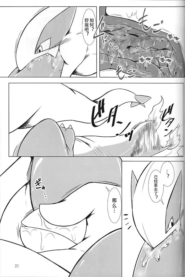 Hentai to Ouji FULL VERSION