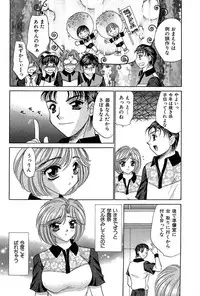 [Nekojima Rei] Houkago Connection 1