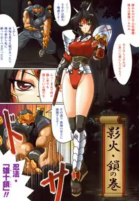 [LEYMEI] Ochita Tenshitachi no Zanei ~ The traces of fallen angels