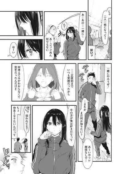 COMIC HOTMILK 2023-01