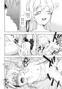 (C79) [Aa Aishiteru (Taishow)] Oshino-san-chi no Shinobu-chan. Doughnut Hen (Bakemonogatari)