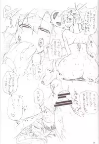 (SC49) [TTT, Night FUCKERS (Miharu, Mitsugi)] Hentai Fetish's 2 (Various)