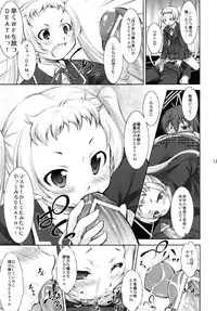 (C83) [Takane no Hanazono (Takane Nohana)] Chuunibyou Demo 3P ga Shitai? (Chuunibyou Demo Koi ga Shitai!) [Digital]