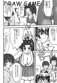 (C58) [STUDIO HUAN (Raidon)] Ninja PIPER (Dead or Alive, King of Fighters)