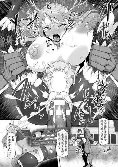 Kukkoro Heroines Vol. 32