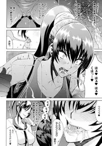 [Tokisana] Midara na Kajitsu no Kuroi Yuuwaku [Digital]