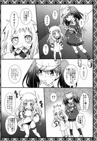 (C88) [Märchen BOX (Various)] THE Doujo (Various)