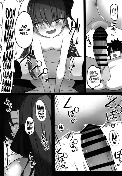 (C97) [Yakusoku no Kaigansen (Yosai)] Hatsujou Lambda ni Sakusei Sareru Hon | A Book Where You're Wrung Dry By A Horny Lambda (Fate/Grand Order) [English] [CulturedCommissions]