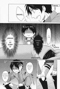 (Hekigai Chousa Haku) [no fate (Yuzuriha)] Don't disturb me (Shingeki no Kyojin) [English]