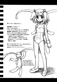 (C63) [Cu-little2 (Betty, MAGI)] CULITTLE POKOTSUN Cu-little2 Rakugaki Bon (Various)