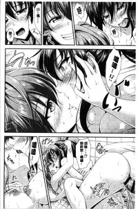 [Campbell Gichou] Sisters Sandwich [Chinese]