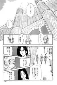 [Amamiya Jun] Koi wa Miracle! v03