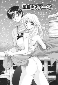 [Hirose Miho] Oneesan to Issho