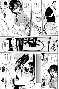 COMIC Penguin Club 2016-01