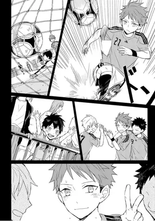 Kioku no Kaibutsu - Volume 1