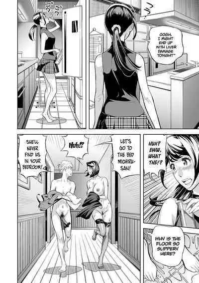 [Hara Shigeyuki] Extra Virgin Mama (Web Comic Toutetsu Vol. 46) [English]