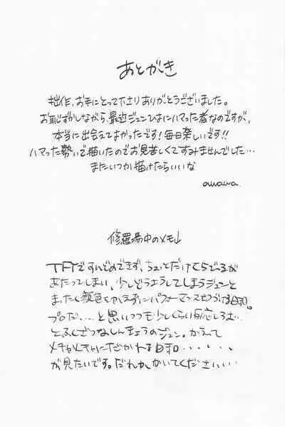 Secret of ???