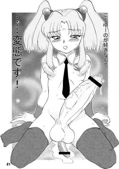[AOI (Makita Aoi)] Maruchibon GUEST (Various)