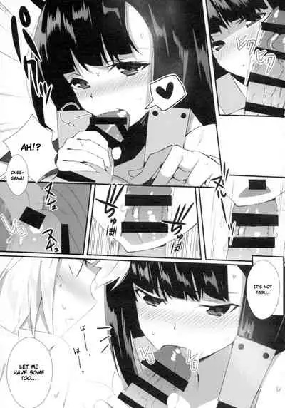 (C93) [countryside (Machimura Komori)] Jyuoh no Kouhakuenjyoji | The Sakura Empire's Crimson and White Affair (Azur Lane) [English] [Gondis]