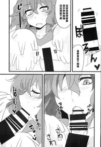 (Reitaisai 11) [BlueMage (Aoi Manabu)] Yuuka 13 (Touhou Project) [Chinese] [黑条汉化]